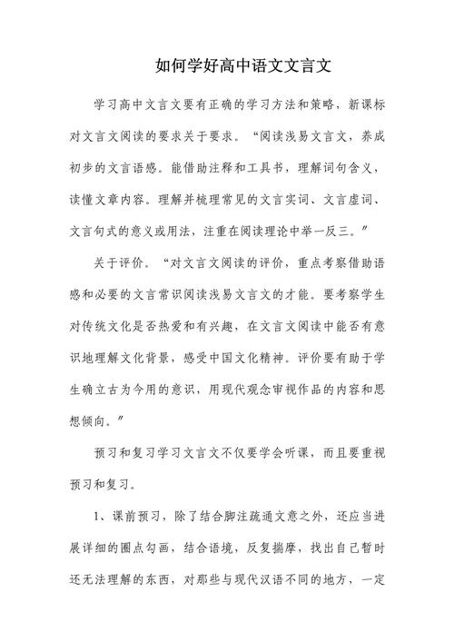 冷门的文学常识(冷门文学常识知识大全) 第4张 冷门的文学常识(冷门文学常识知识大全) 第4张