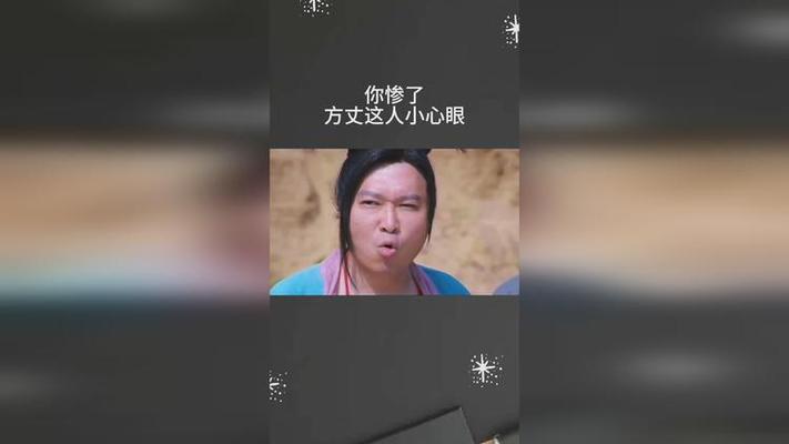 冷门的文学常识(冷门文学常识知识大全) 第6张 冷门的文学常识(冷门文学常识知识大全) 第6张