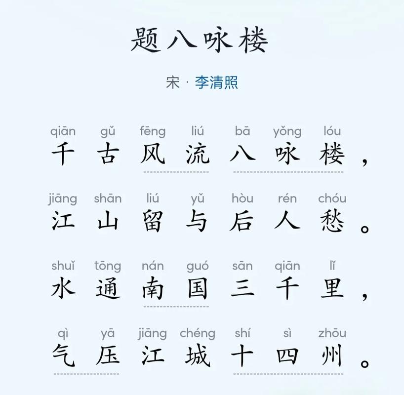 冷门的文学常识(冷门文学常识知识大全) 第7张 冷门的文学常识(冷门文学常识知识大全) 第7张