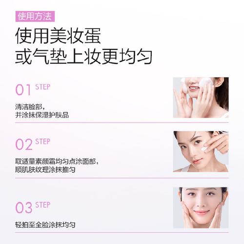 长途出行用什么护肤品比较好 - 长途旅行必备品 第2张 长途出行用什么护肤品比较好 - 长途旅行必备品 第2张