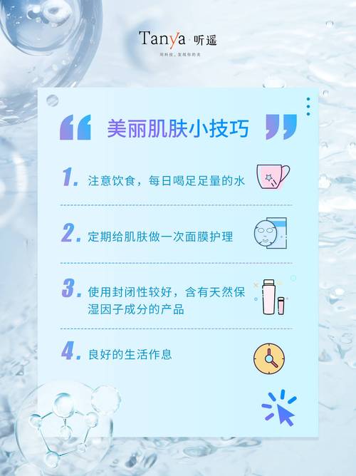 长途出行用什么护肤品比较好 - 长途旅行必备品 第5张 长途出行用什么护肤品比较好 - 长途旅行必备品 第5张