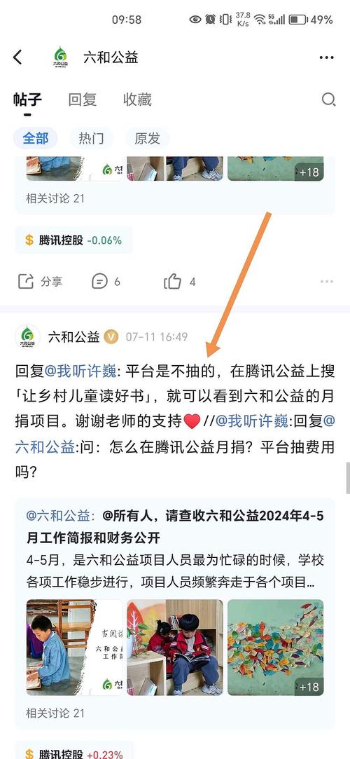 网站建设教程常识 - 网站建设的基础知识 第1张 网站建设教程常识 - 网站建设的基础知识 第1张