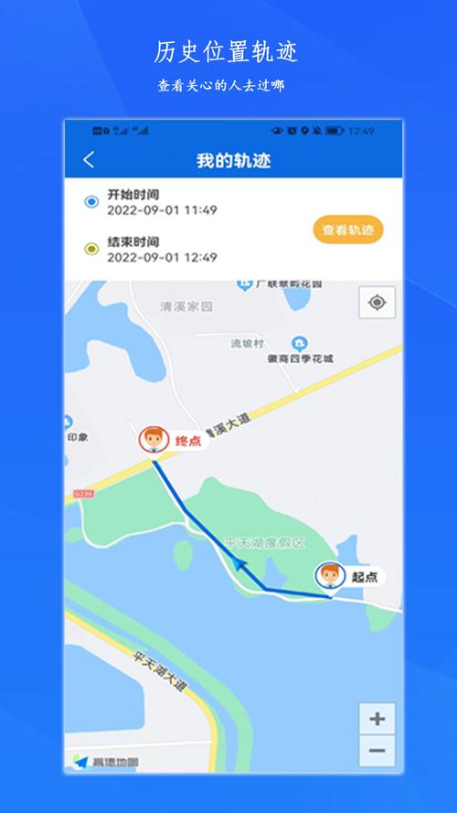 怎么短时间查出行程卡记录 - 怎么短时间查出行程卡记录呢 第1张 怎么短时间查出行程卡记录 - 怎么短时间查出行程卡记录呢 第1张