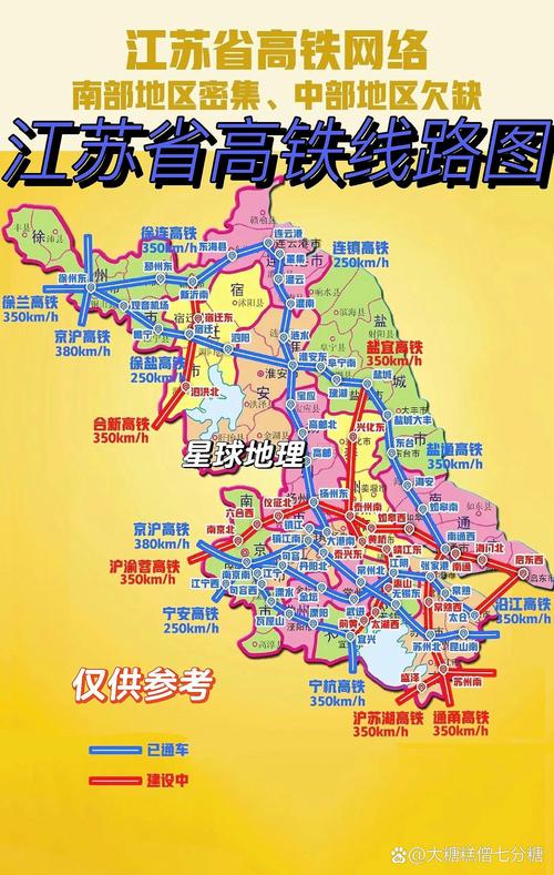 漳州到绍兴出行方式 - 漳州到绍兴北站动车时刻表 第1张 漳州到绍兴出行方式 - 漳州到绍兴北站动车时刻表 第1张