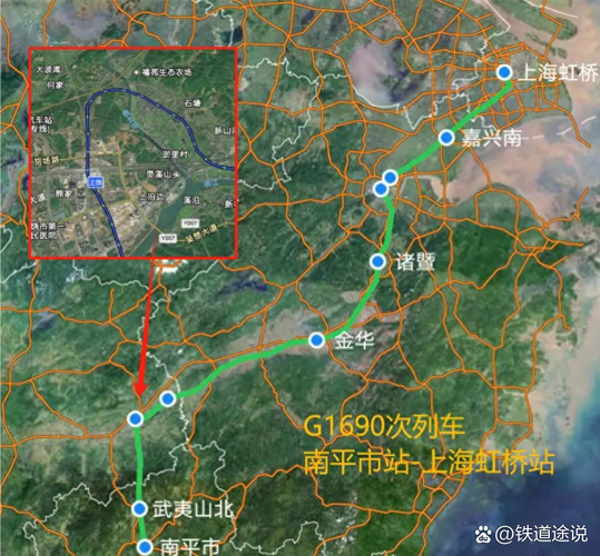 漳州到绍兴出行方式 - 漳州到绍兴北站动车时刻表 第7张 漳州到绍兴出行方式 - 漳州到绍兴北站动车时刻表 第7张