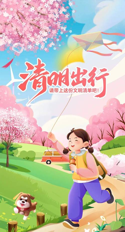 浙江清明节出行合适吗(浙江清明节旅游好去处) 第5张 浙江清明节出行合适吗(浙江清明节旅游好去处) 第5张