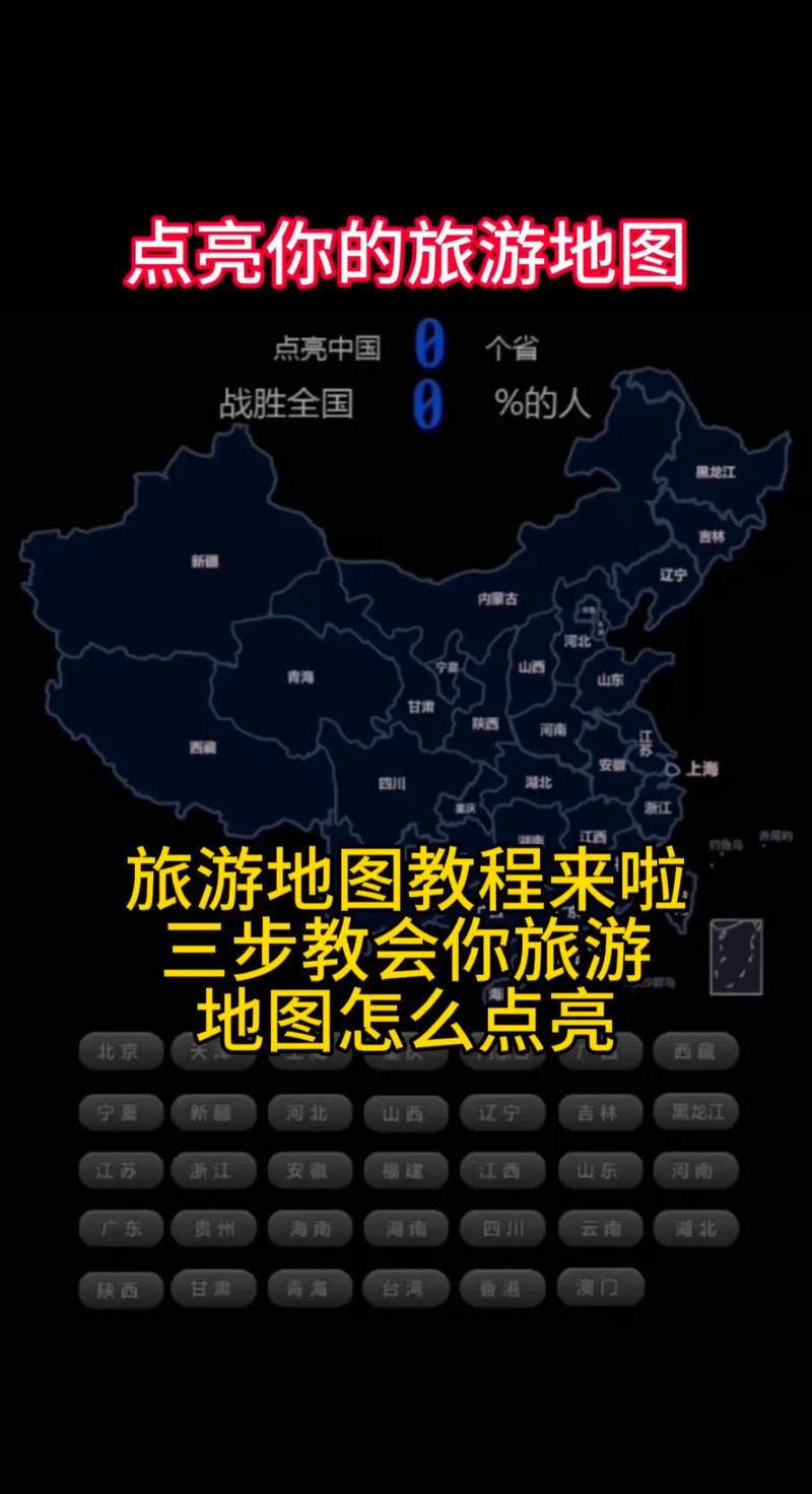 怎么看微信足迹的出行时间,怎么看微信足迹的出行时间记录 第4张 怎么看微信足迹的出行时间,怎么看微信足迹的出行时间记录 第4张