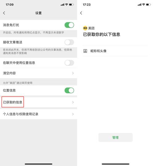 怎么看微信足迹的出行时间,怎么看微信足迹的出行时间记录 第6张 怎么看微信足迹的出行时间,怎么看微信足迹的出行时间记录 第6张