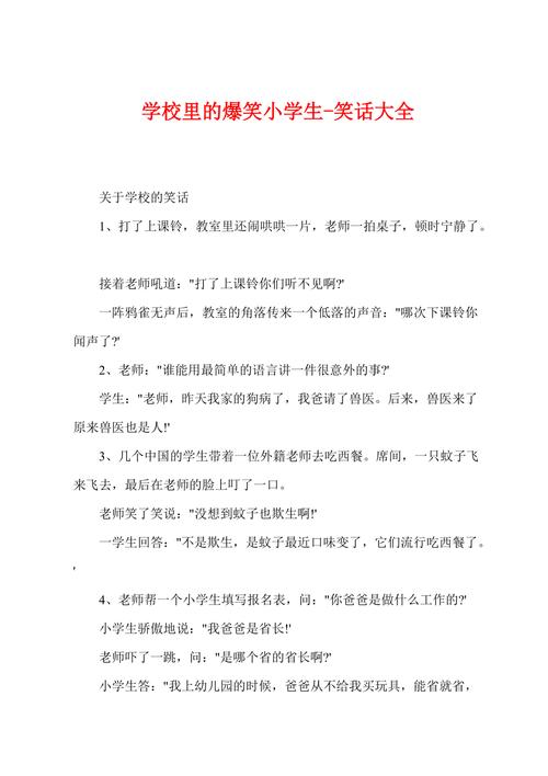 生活常识抢答题(生活小常识抢答题) 第4张 生活常识抢答题(生活小常识抢答题) 第4张