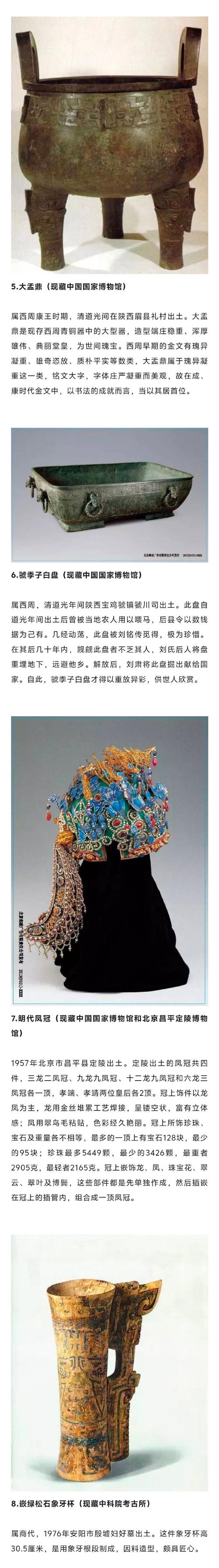 长沙鞍马出行单价(鞍马出行图壁画) 第5张 长沙鞍马出行单价(鞍马出行图壁画) 第5张