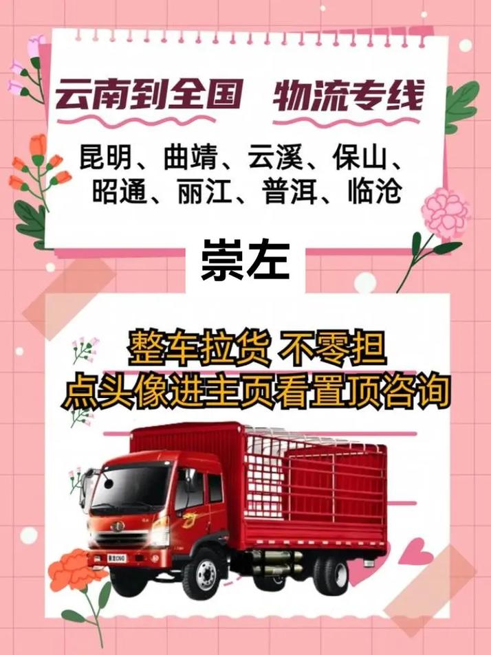 昭通到兴义出行方案最新(昭通到兴义汽车票) 第2张 昭通到兴义出行方案最新(昭通到兴义汽车票) 第2张