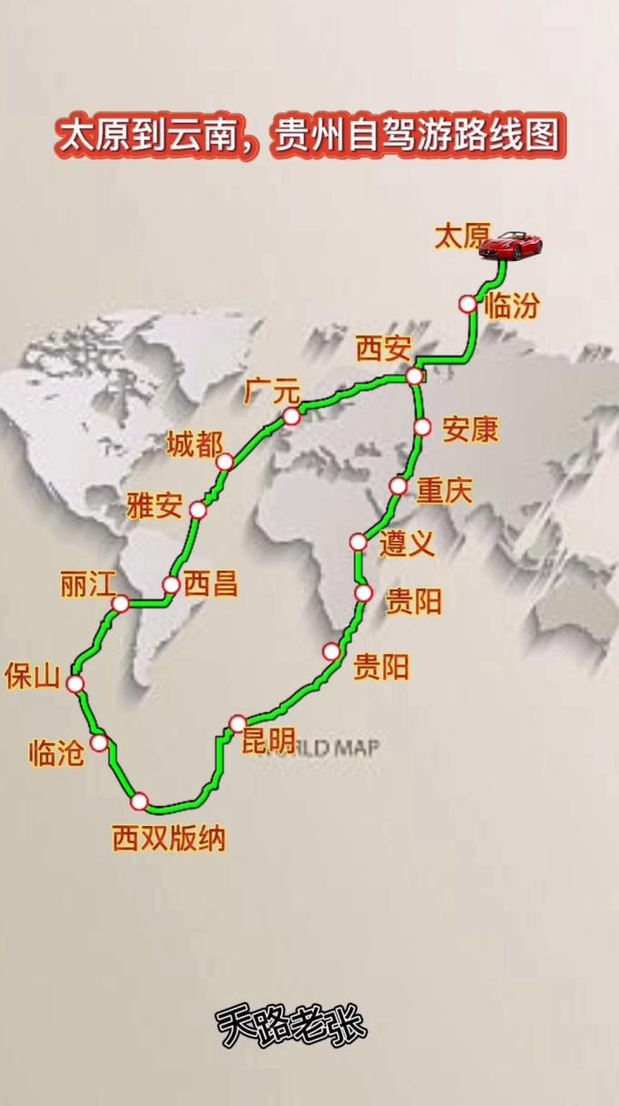 昭通到兴义出行方案最新(昭通到兴义汽车票) 第4张 昭通到兴义出行方案最新(昭通到兴义汽车票) 第4张