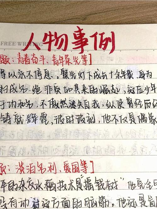 战胜自己要付出行动的名言,战胜自己的古语 第3张 战胜自己要付出行动的名言,战胜自己的古语 第3张