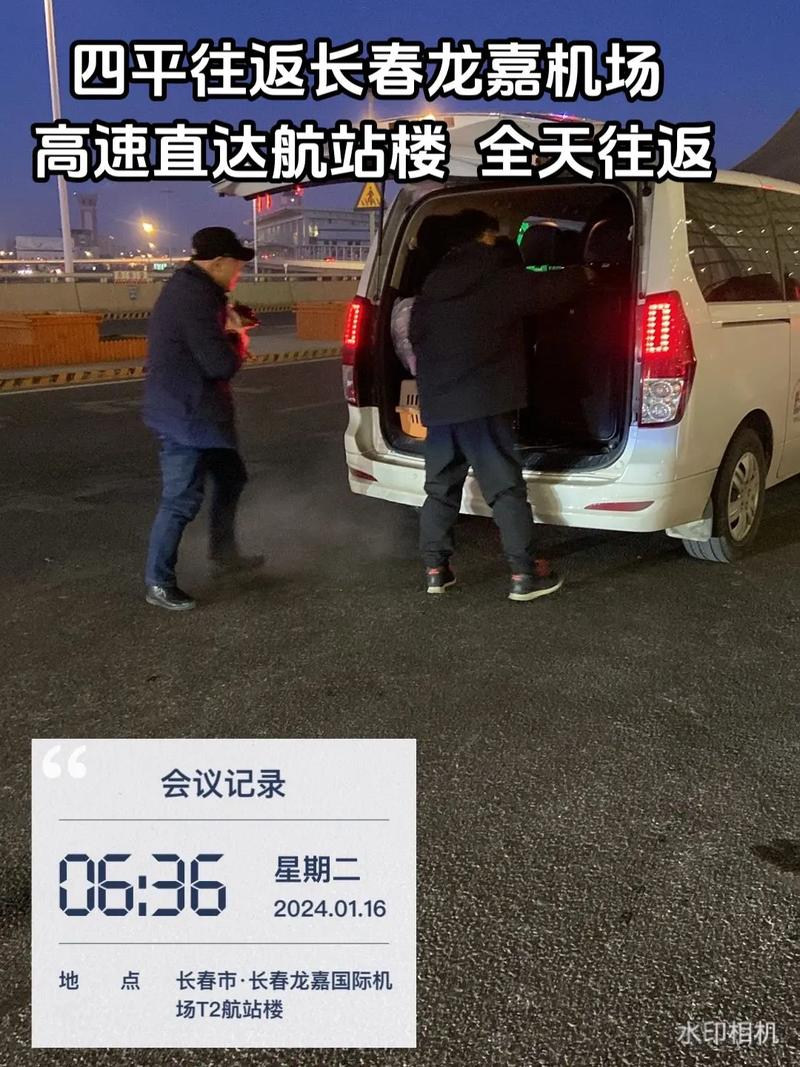 长春现在出行怎么办手续(长春市出行需要核酸报告嘛) 第1张 长春现在出行怎么办手续(长春市出行需要核酸报告嘛) 第1张