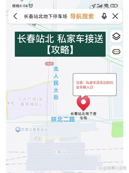 长春现在出行怎么办手续(长春市出行需要核酸报告嘛) 第2张 长春现在出行怎么办手续(长春市出行需要核酸报告嘛) 第2张