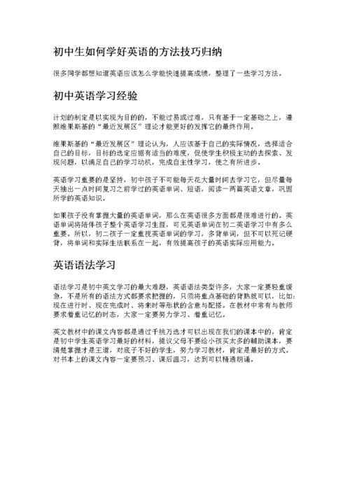 趣味英语常识,英语趣知识 第1张 趣味英语常识,英语趣知识 第1张