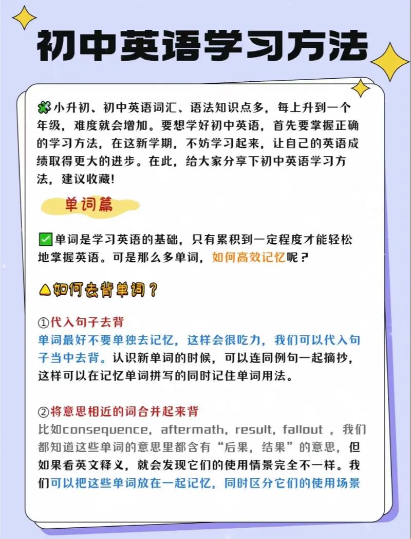 趣味英语常识,英语趣知识 第2张 趣味英语常识,英语趣知识 第2张