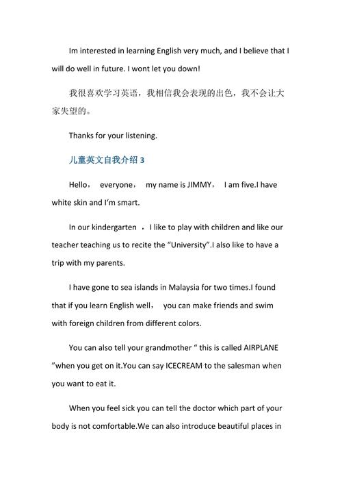 趣味英语常识,英语趣知识 第6张 趣味英语常识,英语趣知识 第6张