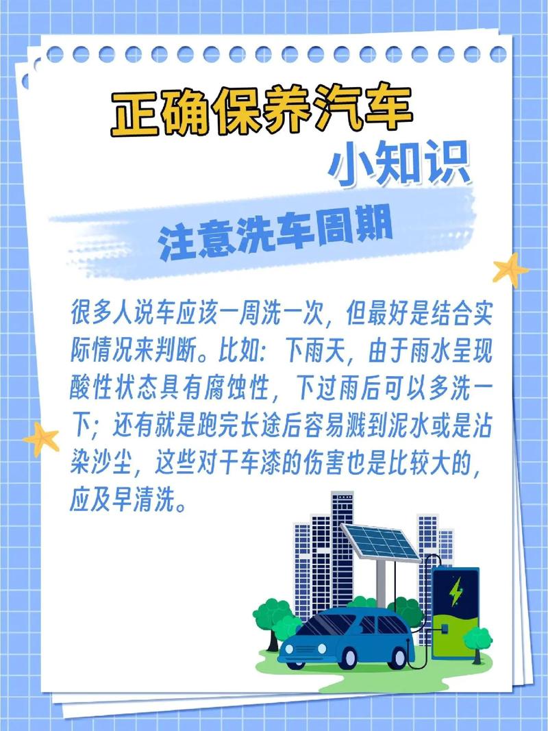 新手汽车保养常识 - 新手开车车辆保养 第1张 新手汽车保养常识 - 新手开车车辆保养 第1张