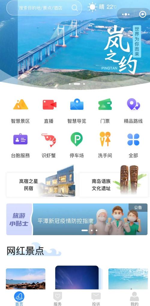 怎样让盲人无障碍出行方便 - 怎样让盲人重现 第3张 怎样让盲人无障碍出行方便 - 怎样让盲人重现 第3张