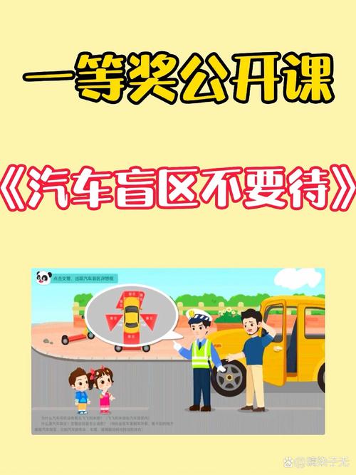 怎样让盲人无障碍出行方便 - 怎样让盲人重现 第4张 怎样让盲人无障碍出行方便 - 怎样让盲人重现 第4张