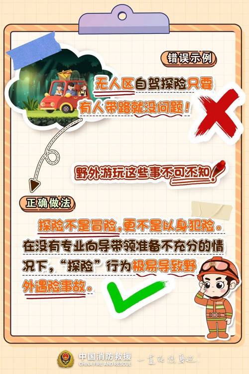 怎样让盲人无障碍出行方便 - 怎样让盲人重现 第5张 怎样让盲人无障碍出行方便 - 怎样让盲人重现 第5张