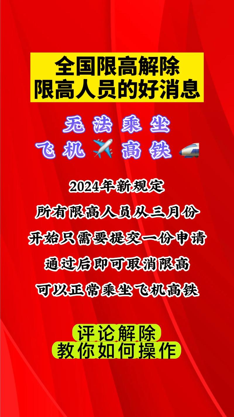 怎样可以没有限制出行,怎样可以没有限制出行人员 第3张 怎样可以没有限制出行,怎样可以没有限制出行人员 第3张