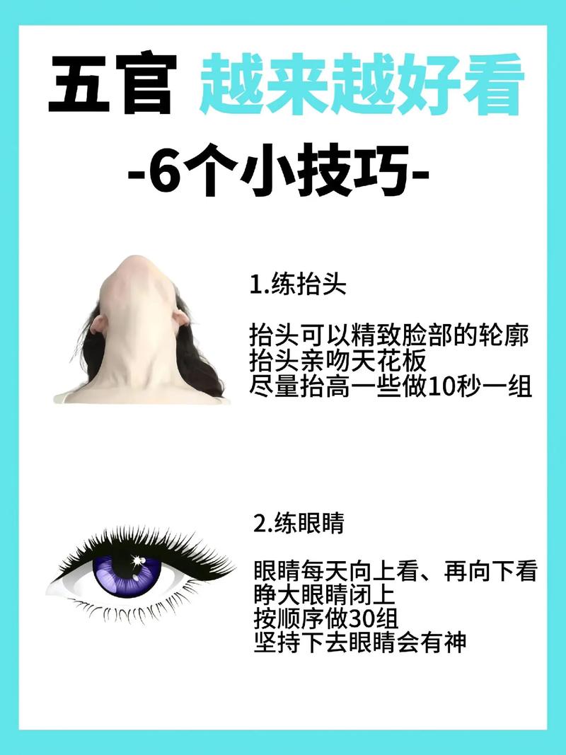 女生变漂亮小常识,女生如何变漂亮? 第3张 女生变漂亮小常识,女生如何变漂亮? 第3张