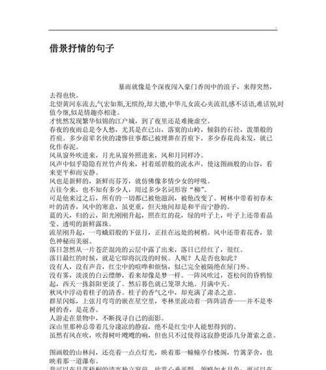 长假将至秋天出行,秋季出行的说说 第2张 长假将至秋天出行,秋季出行的说说 第2张
