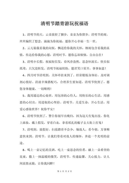 长假将至秋天出行,秋季出行的说说 第5张 长假将至秋天出行,秋季出行的说说 第5张
