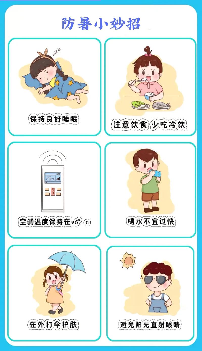 幼儿园保健常识(幼儿园保健常识有哪些) 第2张 幼儿园保健常识(幼儿园保健常识有哪些) 第2张