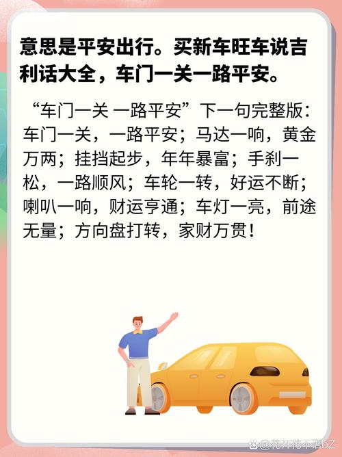 怎样做到平安出行,平安出行注意安全 第3张 怎样做到平安出行,平安出行注意安全 第3张
