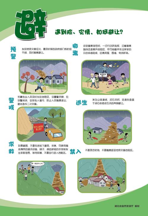 公司的常识改变了漫画,公司的常识改变了漫画作者 第1张 公司的常识改变了漫画,公司的常识改变了漫画作者 第1张