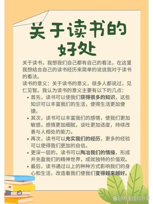 公司的常识改变了漫画,公司的常识改变了漫画作者 第3张 公司的常识改变了漫画,公司的常识改变了漫画作者 第3张