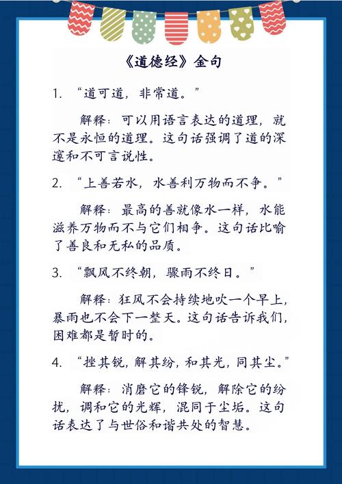 公司的常识改变了漫画,公司的常识改变了漫画作者 第4张 公司的常识改变了漫画,公司的常识改变了漫画作者 第4张