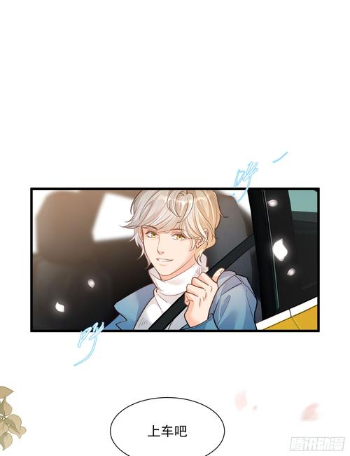 公司的常识改变了漫画,公司的常识改变了漫画作者 第5张 公司的常识改变了漫画,公司的常识改变了漫画作者 第5张