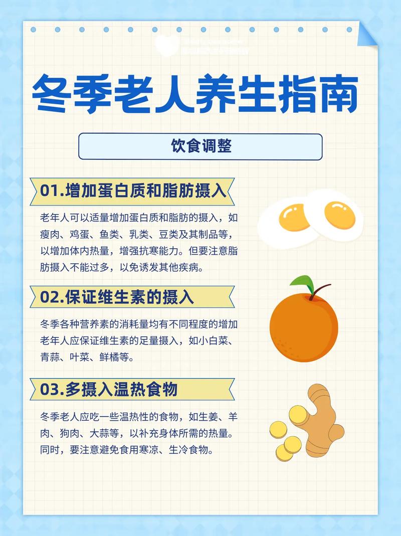 晚上养生常识,晚上睡眠养生常识 第5张 晚上养生常识,晚上睡眠养生常识 第5张