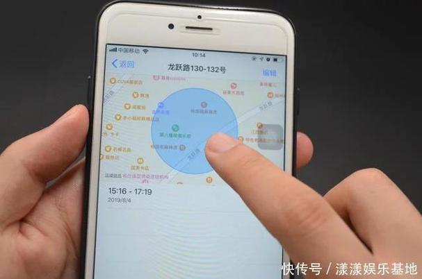 怎么让人查不出行程记录 - 怎么样才能不查到行程轨迹 第3张 怎么让人查不出行程记录 - 怎么样才能不查到行程轨迹 第3张