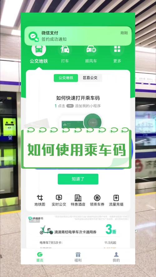 怎么让人查不出行程记录 - 怎么样才能不查到行程轨迹 第5张 怎么让人查不出行程记录 - 怎么样才能不查到行程轨迹 第5张
