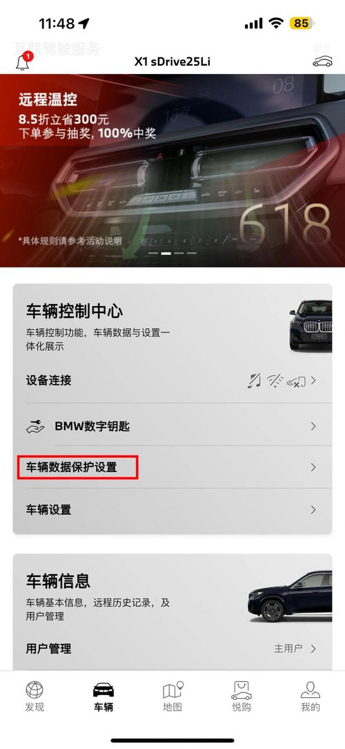 怎么让人查不出行程记录 - 怎么样才能不查到行程轨迹 第7张 怎么让人查不出行程记录 - 怎么样才能不查到行程轨迹 第7张