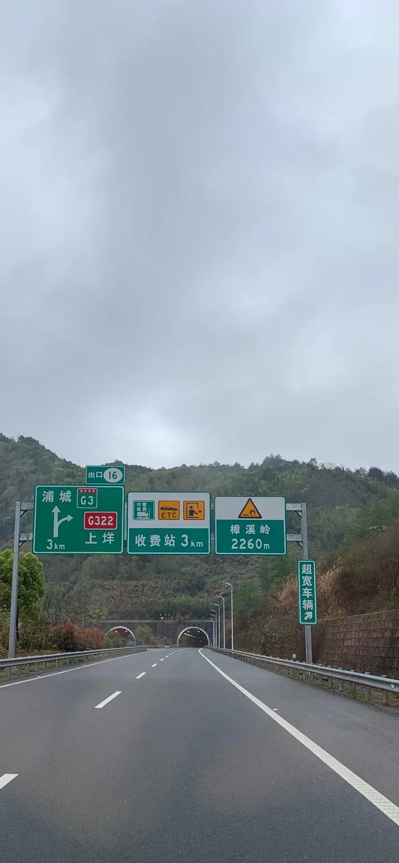 浙江省内出行需要什么证明(浙江省内出行需要申报吗) 第1张 浙江省内出行需要什么证明(浙江省内出行需要申报吗) 第1张
