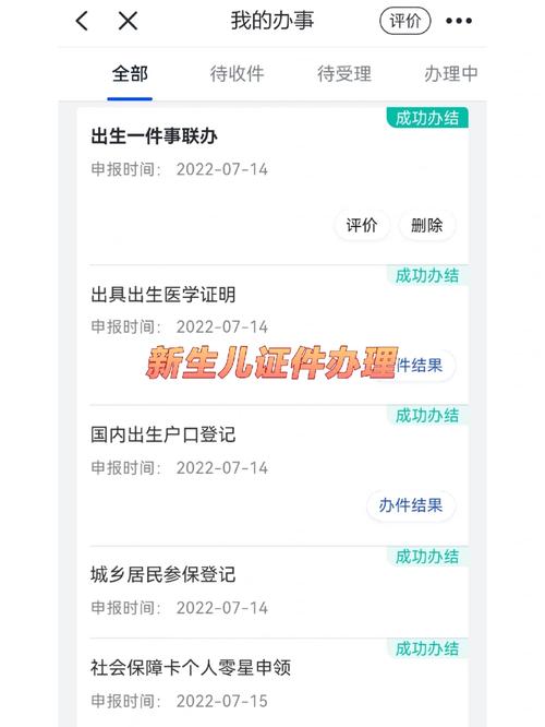 浙江省内出行需要什么证明(浙江省内出行需要申报吗) 第2张 浙江省内出行需要什么证明(浙江省内出行需要申报吗) 第2张