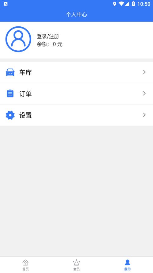 肇庆日常出行工具 - 肇庆用什么软件打车 第2张 肇庆日常出行工具 - 肇庆用什么软件打车 第2张