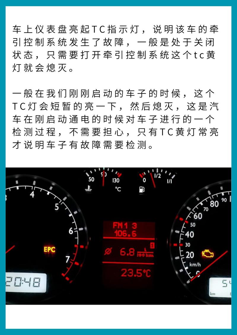怎么注册tc出行,tc出行下载 第6张 怎么注册tc出行,tc出行下载 第6张