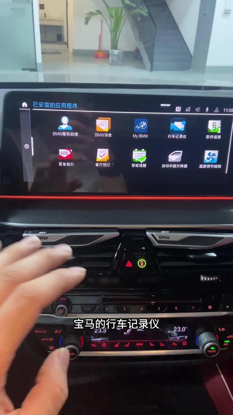 怎样调出行车记录仪信息(怎么调出行车记录仪) 第3张 怎样调出行车记录仪信息(怎么调出行车记录仪) 第3张