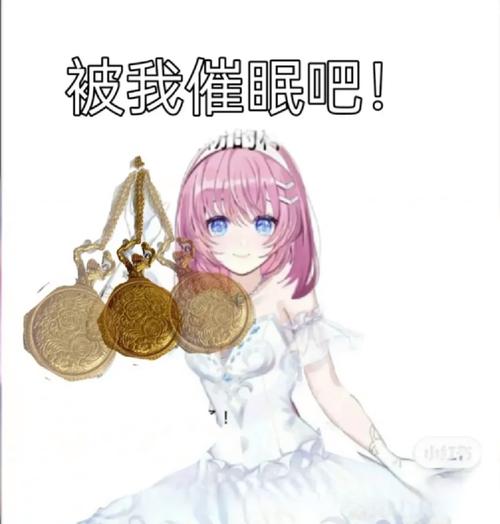催眠漫画常识改变 - 催眠更换常识 第6张 催眠漫画常识改变 - 催眠更换常识 第6张