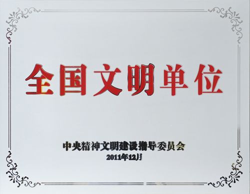 浙江省文明出行发布晚会 - 2019年度浙江省文明出行现状发布会 第2张 浙江省文明出行发布晚会 - 2019年度浙江省文明出行现状发布会 第2张