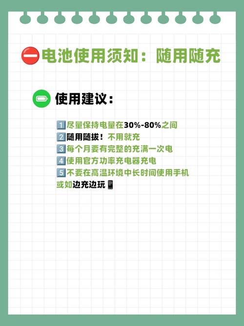 苹果充电常识 - 苹果手机充电常识 第6张 苹果充电常识 - 苹果手机充电常识 第6张