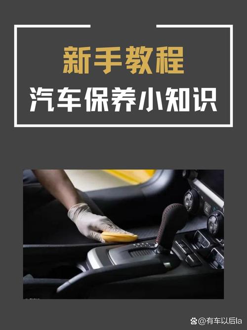秋季保养小常识,秋季保养小常识有哪些 第1张 秋季保养小常识,秋季保养小常识有哪些 第1张