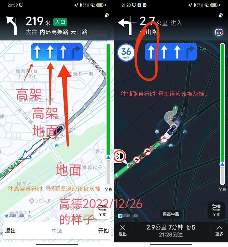 怎样查询出行方向,怎么查询出行路线 第5张 怎样查询出行方向,怎么查询出行路线 第5张